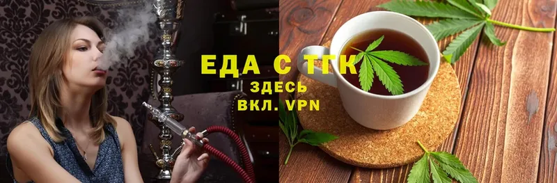 Печенье с ТГК конопля  Аксай 