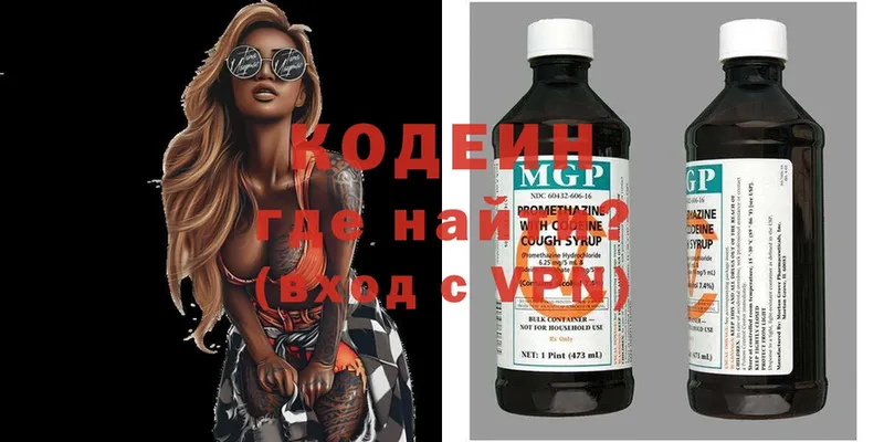 mega зеркало  Аксай  Codein Purple Drank 