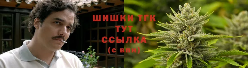 Бошки Шишки OG Kush  Аксай 